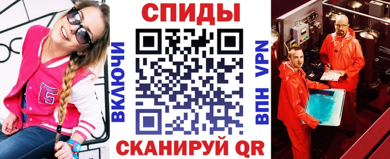 АМФЕТАМИН Розовый где можно купить Югорск