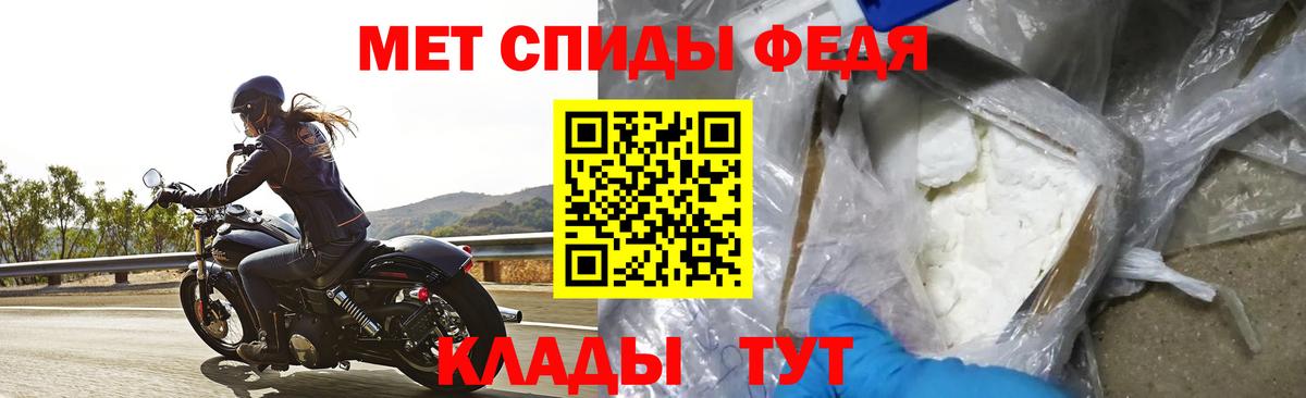 Югорск  Amphetamine VHQ  Амфетамин  Вход с VPN  АМФ 