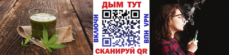 Canna-Cookies конопля Югорск