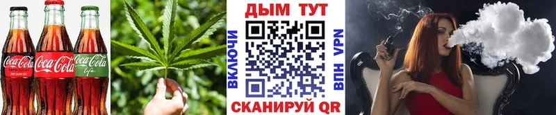 Печенье с ТГК марихуана  Югорск 