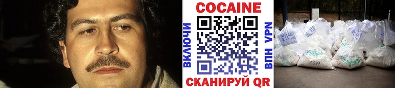 Cocaine 97%  ОМГ ОМГ сайт  Югорск  как найти  