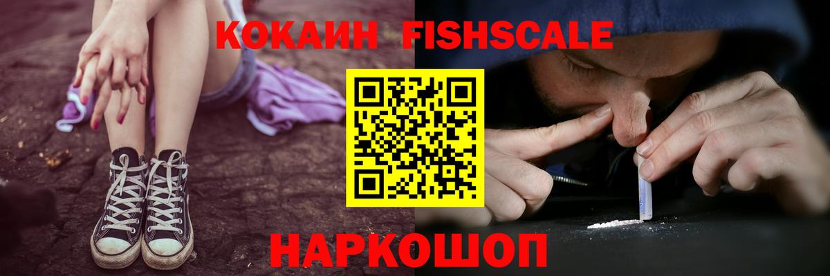 КОКАИН Эквадор  COCAIN 99%  Cocaine  Вход с VPN  Югорск 