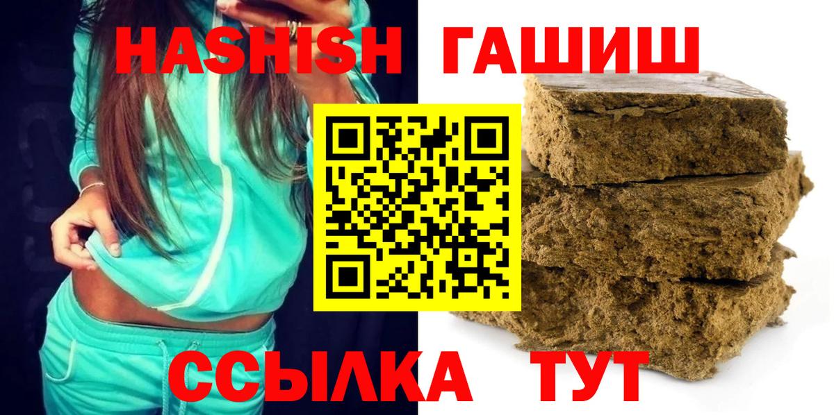 Югорск  Гашиш AMNESIA HAZE  ГАШИШ гарик  Вход с VPN 