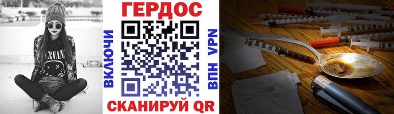 OMG зеркало  Югорск  Героин Афган 