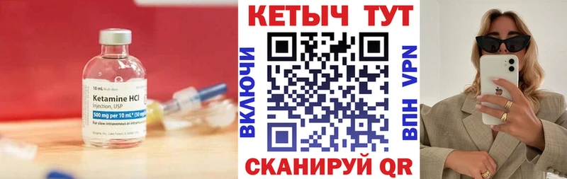 сколько стоит  Югорск  КЕТАМИН VHQ 
