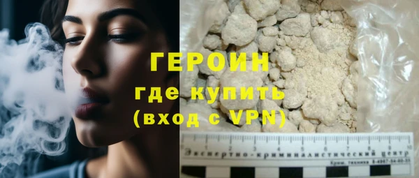 COCAINE Абдулино