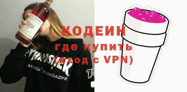 наркотики Абинск