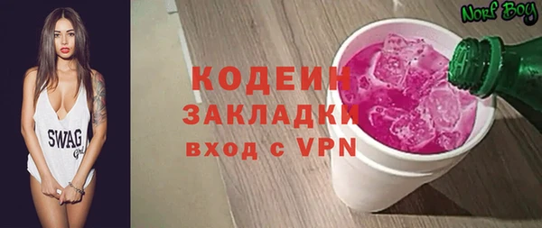 синтетический гашиш Инсар