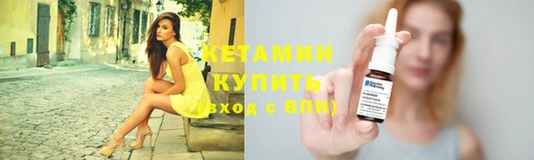 COCAINE Абдулино