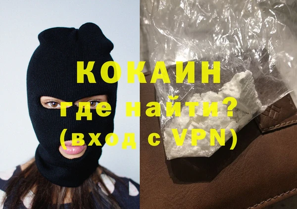 альфа пвп VHQ Алзамай