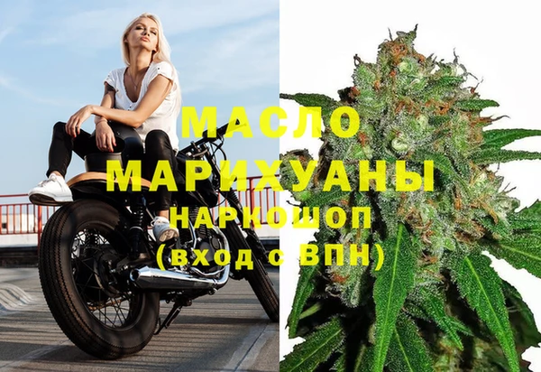 COCAINE Абдулино