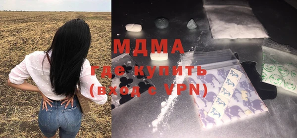 COCAINE Абдулино