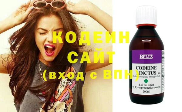 COCAINE Абдулино