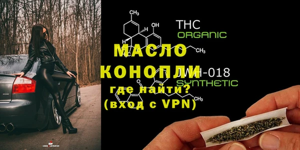 наркотики Абинск