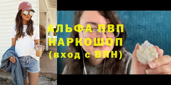 альфа пвп VHQ Алзамай