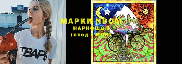 COCAINE Абдулино