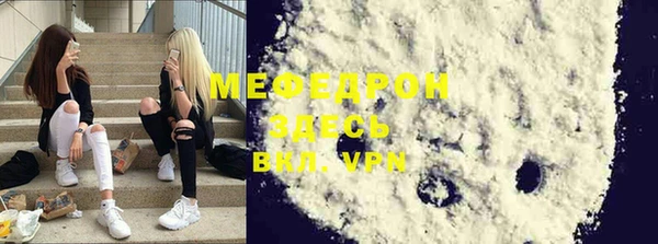 эйфоретик Инта