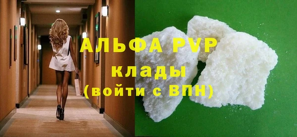 COCAINE Абдулино