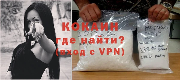 наркотики Абинск