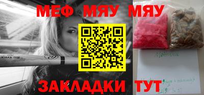 дурь Партизанск