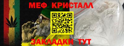 дживик Первоуральск