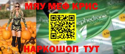 apvp Пенза