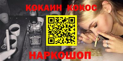 дурь Партизанск