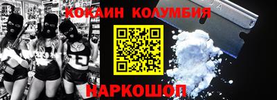 дурь Партизанск
