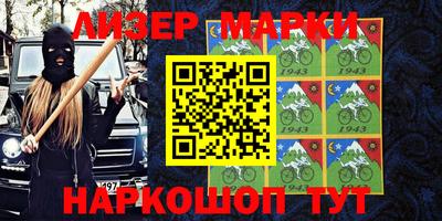 apvp Пенза
