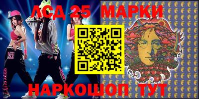 дурь Партизанск