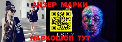 дурь Партизанск