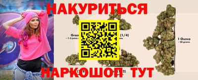 дурь Партизанск