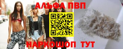 дурь Партизанск