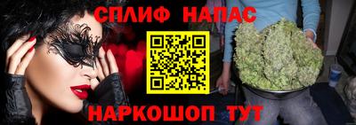 дурь Партизанск