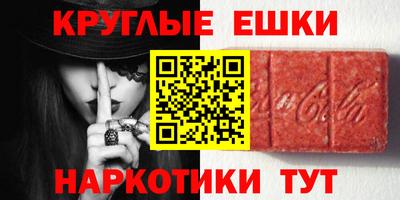 apvp Пенза