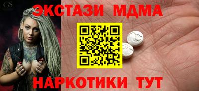дурь Партизанск
