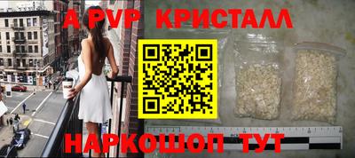 дживик Первоуральск