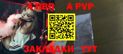 дурь Партизанск