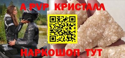 дживик Первоуральск