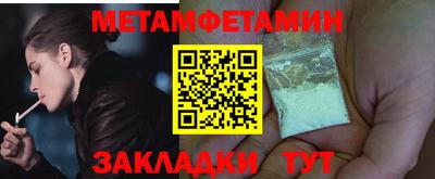 дживик Первоуральск