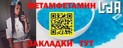 apvp Пенза