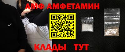 apvp Пенза