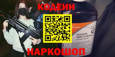 дурь Партизанск