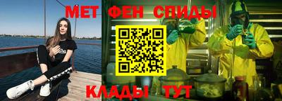 apvp Пенза