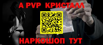 дживик Первоуральск