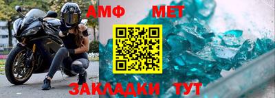 apvp Пенза