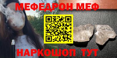 дживик Первоуральск
