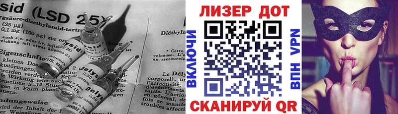 ОМГ ОМГ зеркало  Югорск  LSD-25 экстази кислота  дарнет шоп 
