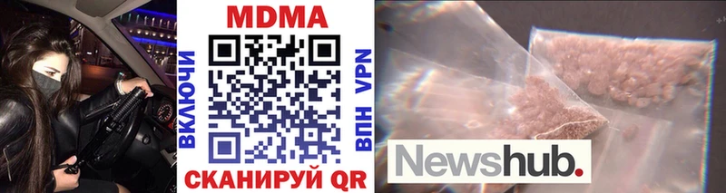 MDMA молли  Югорск 
