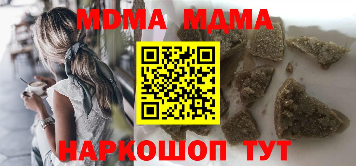 MDMA  Каннабис  ГАШ  Вход с VPN  A-PVP СОЛЬ кристаллы  Мефедрон  Югорск  Меф МЯУ МЯУ кристаллы  ГАШ  Лсд 25 